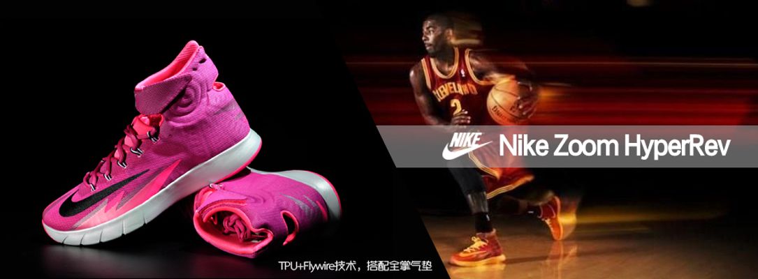 场季前热身 场季前热身